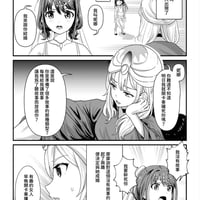 原创搞笑短漫