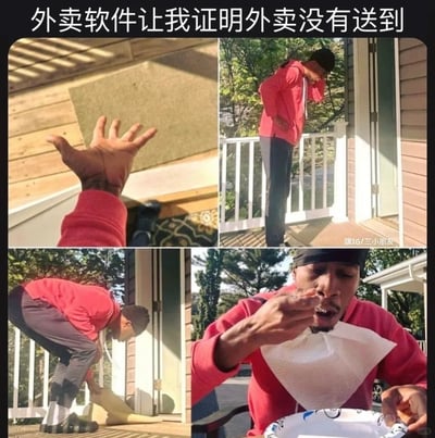 这是一张由四格画面组成的真人实拍连环图，顶部配有中文文字“外卖软件让我证明外卖没有送到”。图中男子通过一系列夸张荒诞的动作，回应外卖平台这一不合理要求：第一格他伸出手掌对着家门口地面，示意此处没有外卖；第二格他站在门口扶额，表现出对该要求的无奈与无语；第三格他弯腰在门口附近做出仔细搜寻的姿态；第四格他摆出使用餐巾、假装进食的动作，用这种不存在的“用餐”行为反向证明自己确实未收到外卖。整组图以讽刺、搞笑的方式，吐槽了外卖平台要求用户证明“未收到外卖”这一不合逻辑的规则——因为“没收到”本身难以提供直接的正向证据，这种内容能引发有类似经历的用户强烈共鸣。