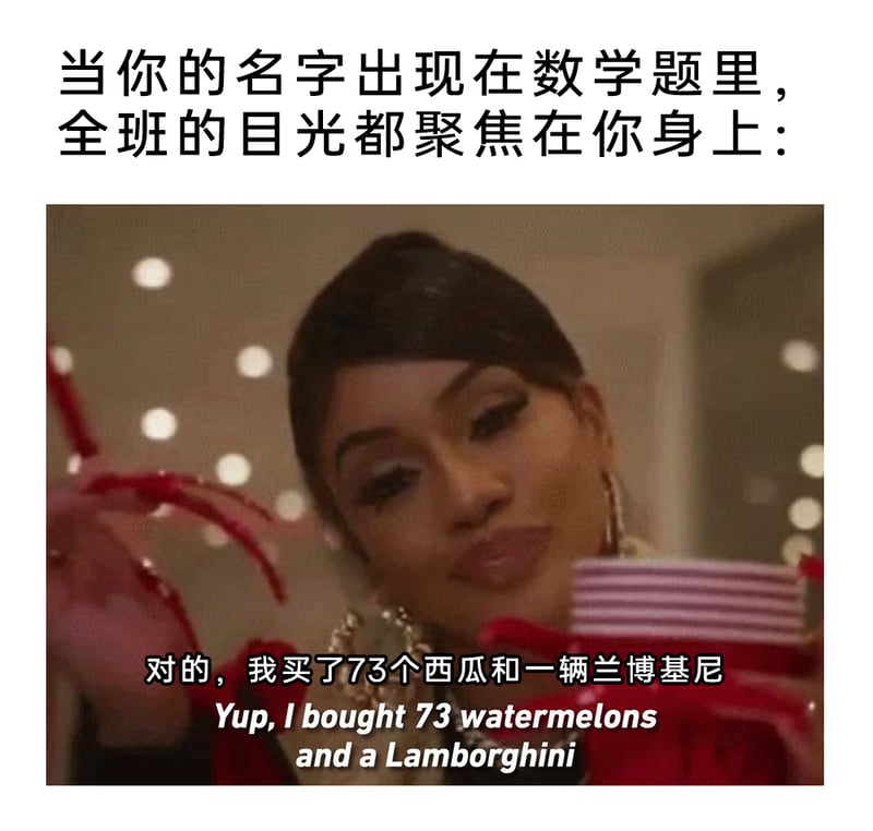 美国说唱歌手