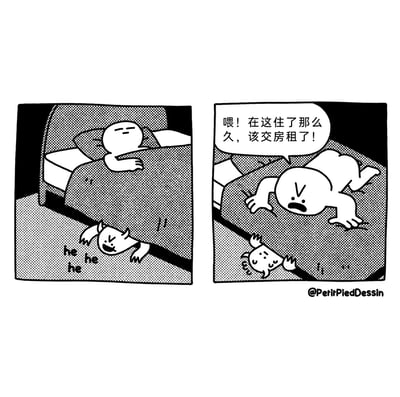 这是一幅两格的黑白卡通连环漫画，第一格呈现了常见的“床底怪物”场景：一个卡通人躺在床上盖着被子睡觉，床底有个带小角的怪物正坏笑着发出“he he he”的声音，像是要吓唬床上的人；第二格则完全反转了这个固有情节，原本床上的人愤怒地趴在床面上，对着床底喊出“喂！在这住了那么久，该交房租了！”，而原本的小怪物则缩在床底，表情慌张，把人们印象中“床底怪物吓人”的逻辑彻底颠覆，用荒诞的反转制造出幽默的效果，将常见的小恐惧场景转化为搞笑的荒诞情节。