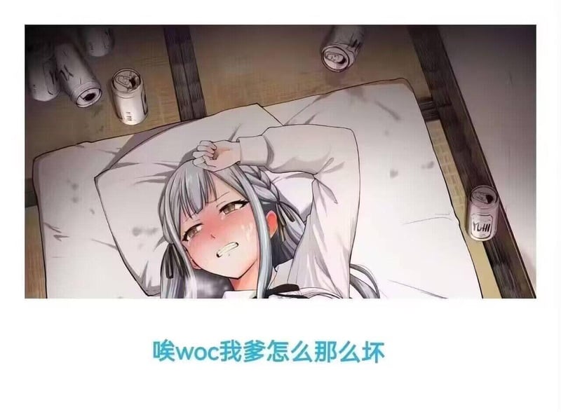 原创同人创作