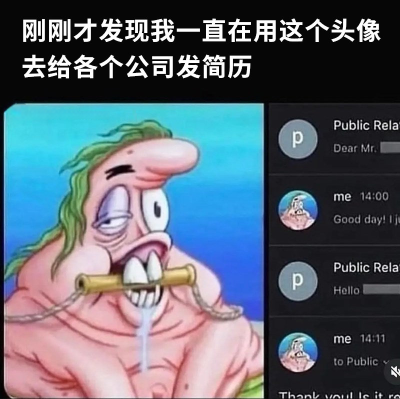 图片上方配有文字“刚刚才发现我一直在用这个头像去给各个公司发简历”，左侧是一个卡通男性角色，有着绿色莫西干发型、大鼻子，嘴里叼着烟斗，嘴角流着口水，眼神呆滞迷离。右侧是聊天界面截图，显示与“Public Relations”的对话记录，包含“Dear Mr.”“Good day!”“Hello”等消息内容。整体通过反差感营造出用不合适头像投递简历的社死幽默效果。