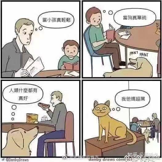 成年男子