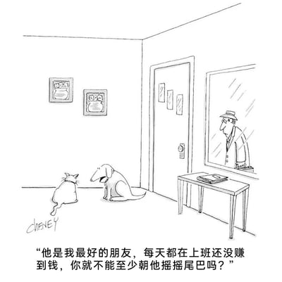 这是一幅黑白手绘单格卡通漫画，画面呈现了一个温馨的室内角落：墙面挂着两幅花瓶装饰画，门边的窄桌上摆放着书本，窗外下着雨。门外站着一位手提公文包、戴着帽子的上班族男士，他神情疲惫落寞，正看向室内；室内的猫和狗正对着门的方向，猫坐着看向身旁的狗，配文是猫对狗的劝说：“他是我最好的朋友，每天都在上班还没赚到钱，你就不能至少朝他摇摇尾巴吗？”。漫画以拟人化的视角，通过宠物的关心，既传递出温暖的温情，也侧面映射出当代职场人面临的工作压力与失意处境，用幽默又心酸的方式引发共鸣。