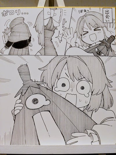 这是一幅东方Project的同人手绘黑白线稿连环漫画，分为上下两格：
1. 上格：小野冢小町的乌帽子突然滑落（拟声词“ポロリ...”），帽子飞出去发出撞击声，另一边魂魄妖梦兴高采烈地挥手大喊，标注“出会い（相遇）”，正热情地和小町打招呼。
2. 下格：小町慌张地举着自己的乌帽子，眼睛呈螺旋状，满脸惊恐；妖梦则在她身后，瞪大双眼、满脸流汗，露出震惊的表情。
漫画通过角色的意外社死场景制造出搞笑反差效果，没有双关或谐音梗，单纯是日常意外引发的社死搞笑情景。