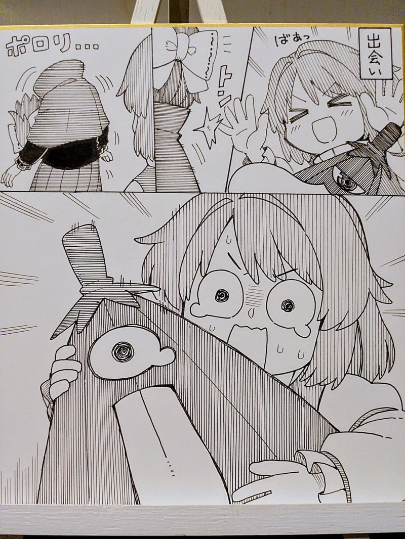 魂魄妖梦