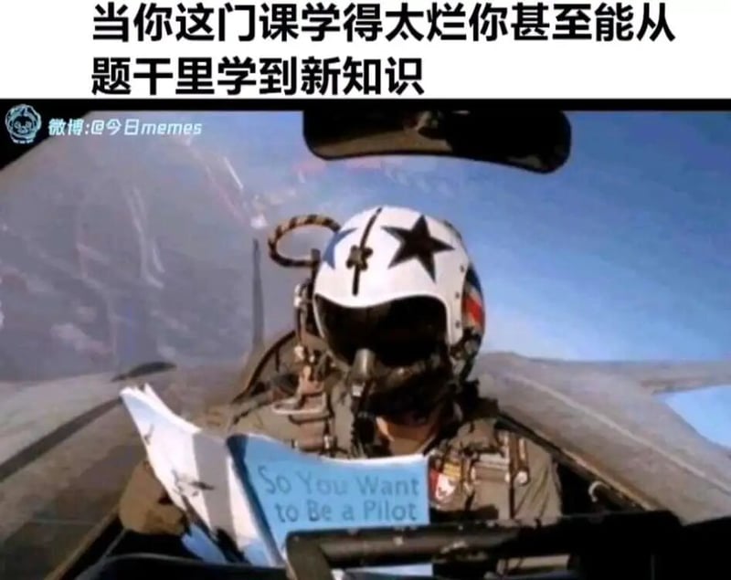 壮志凌云