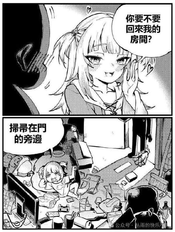 原创搞笑漫画