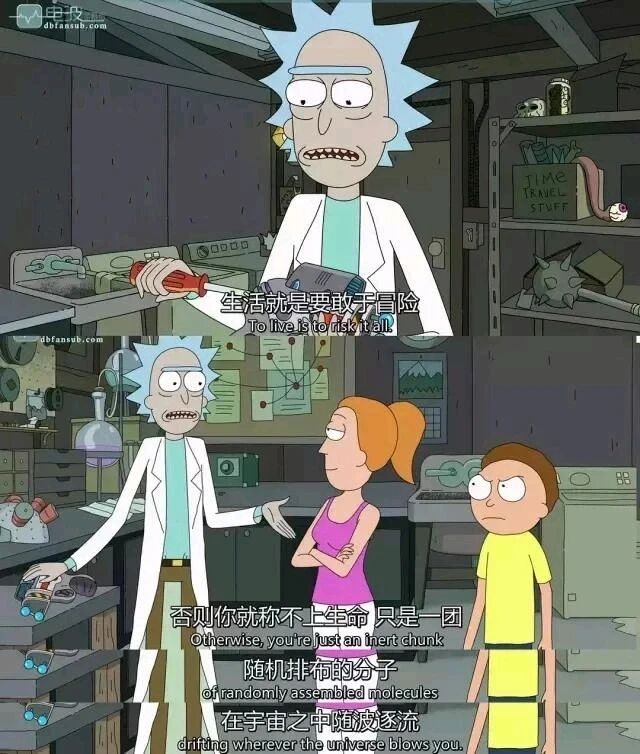 瑞克的外孙女