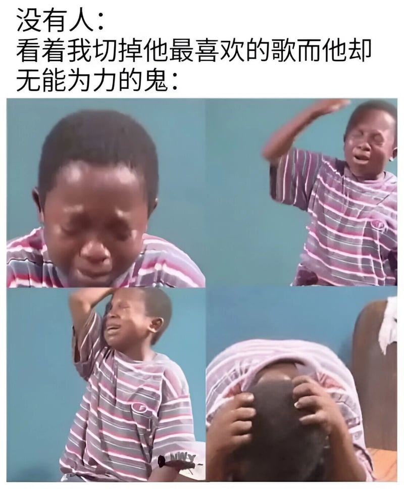 哭泣男孩