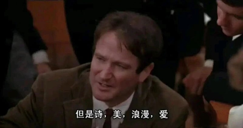 《死亡诗社》