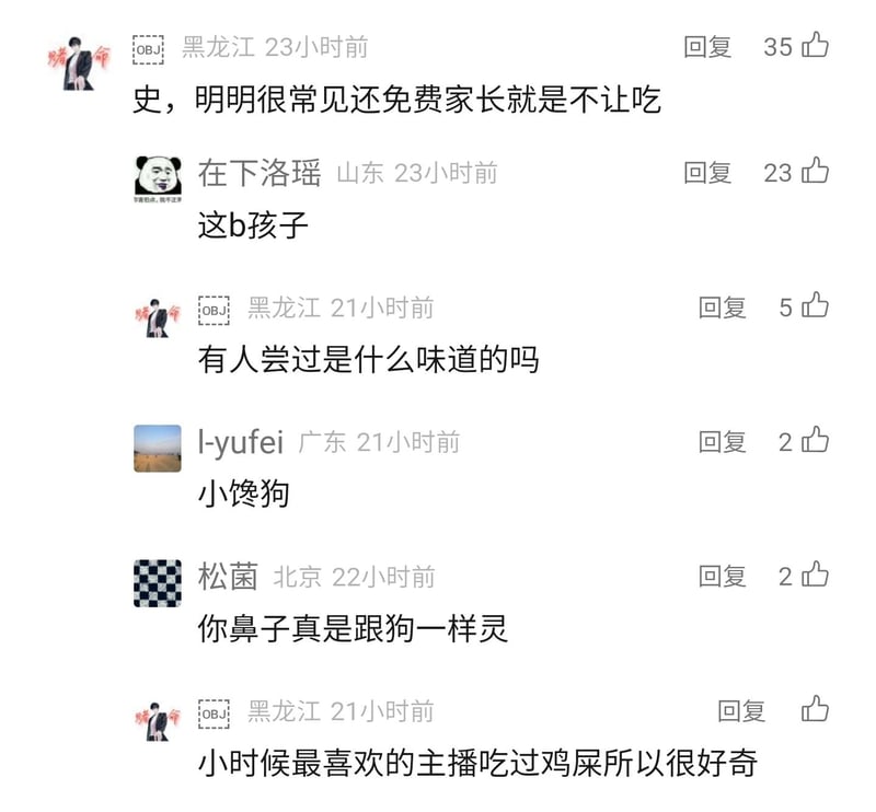 熊猫头表情包系列