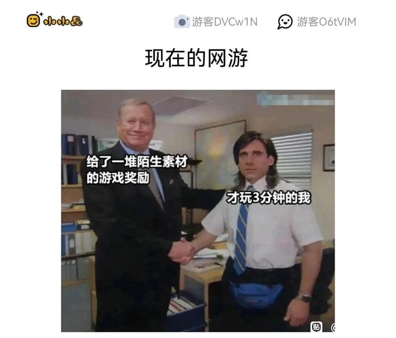办公室 The Office