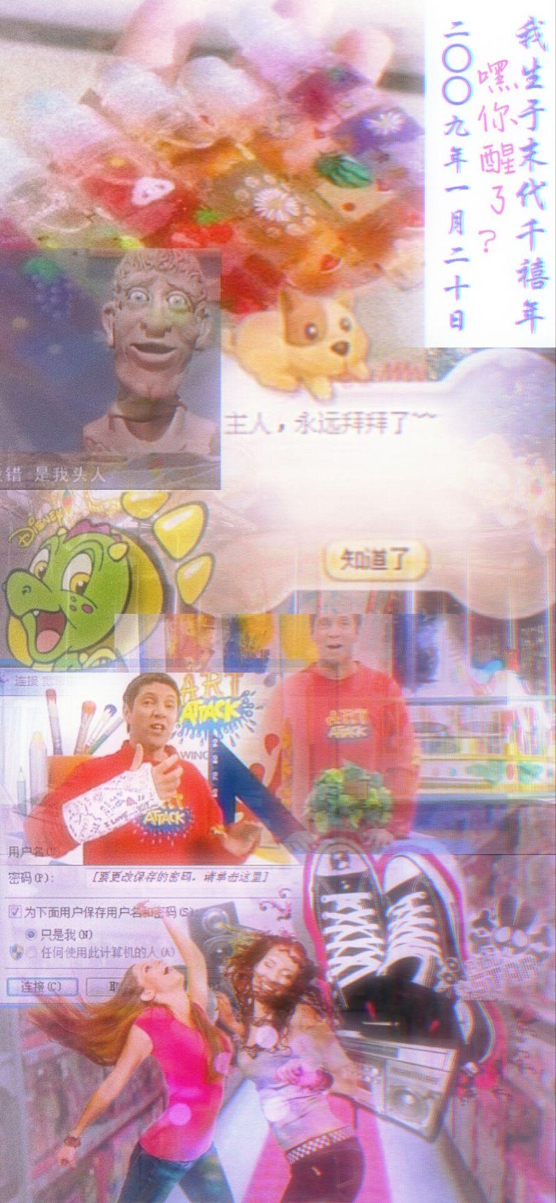 QQ宠物