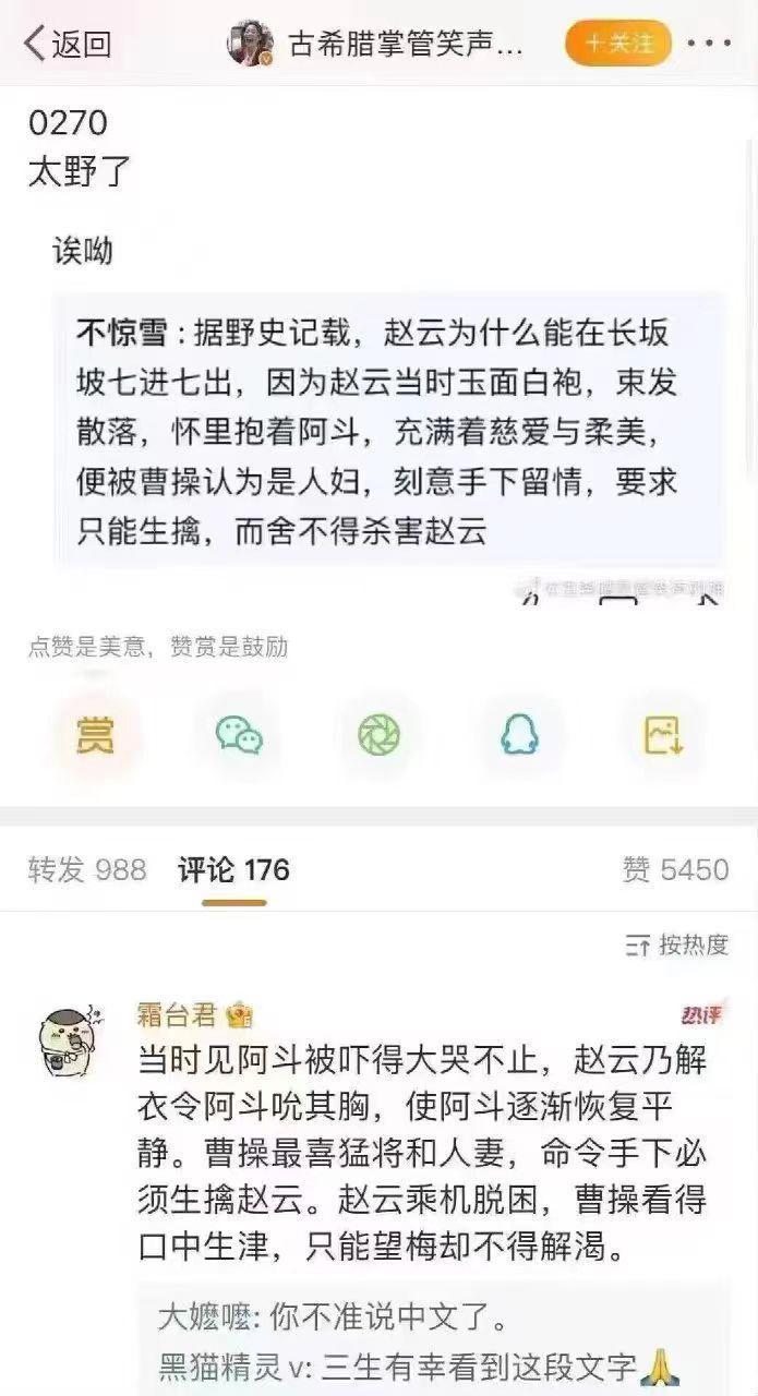 赵云