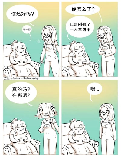 这是一则由Sarah Dunlavey创作的四格线稿卡通漫画，描绘了一个充满生活趣味的小场景：戴眼镜的站着的女生先关切地询问坐在沙发上、情绪低落的女生状况，得到“不太好”的回复后进一步追问原因，得知对方做了一大盒饼干后，她立刻兴奋地询问饼干的位置，最后才反应过来这盒饼干已经被对方吃完了，这也是对方情绪低落的原因，随即她自己也露出了失落的神情，用简单的对话和表情变化，展现了吃货的小遗憾，情节诙谐贴近日常。