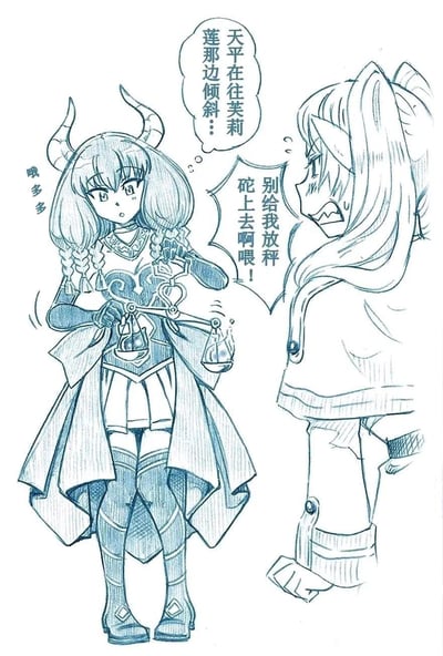 一张线稿风格的漫画，描绘了两个动漫风格女性角色的对话场景。左侧角色哦多多长有角，手持一个天平，表情惊讶地说："天平在往芙莉莲那边倾斜..."。右侧角色有着长发，表情焦急地回应："别给我放秤砣上去啊喂！"。画面采用简洁的蓝白线条绘制，角色造型具有典型的日式动漫风格。