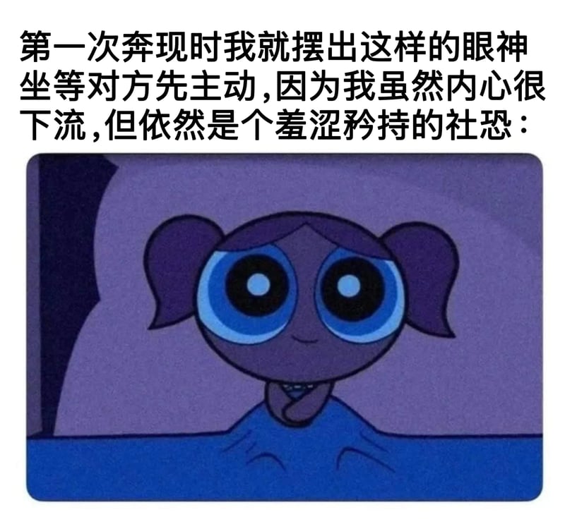 泡泡