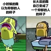 派大星