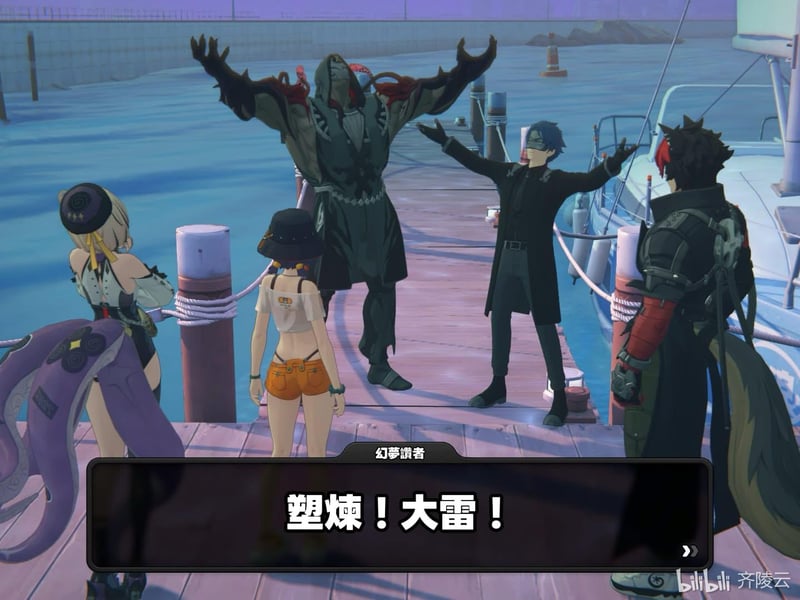 漂泊者