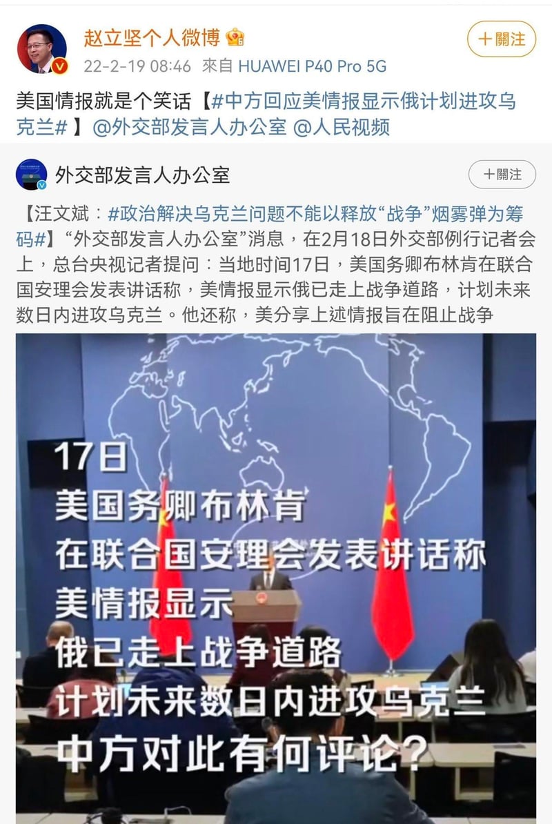 赵立坚