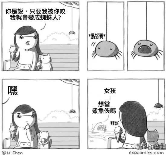 Li Chen原创漫画