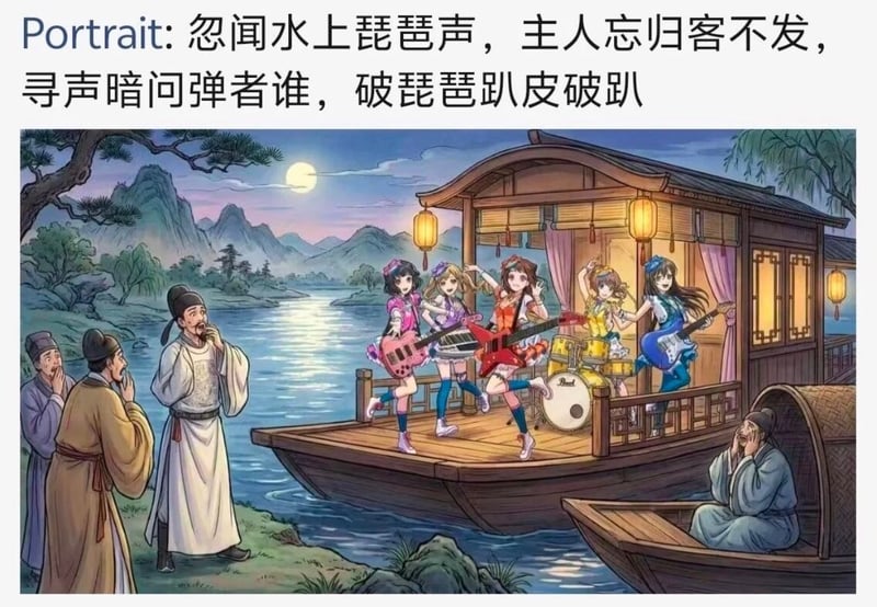 《琵琶行》