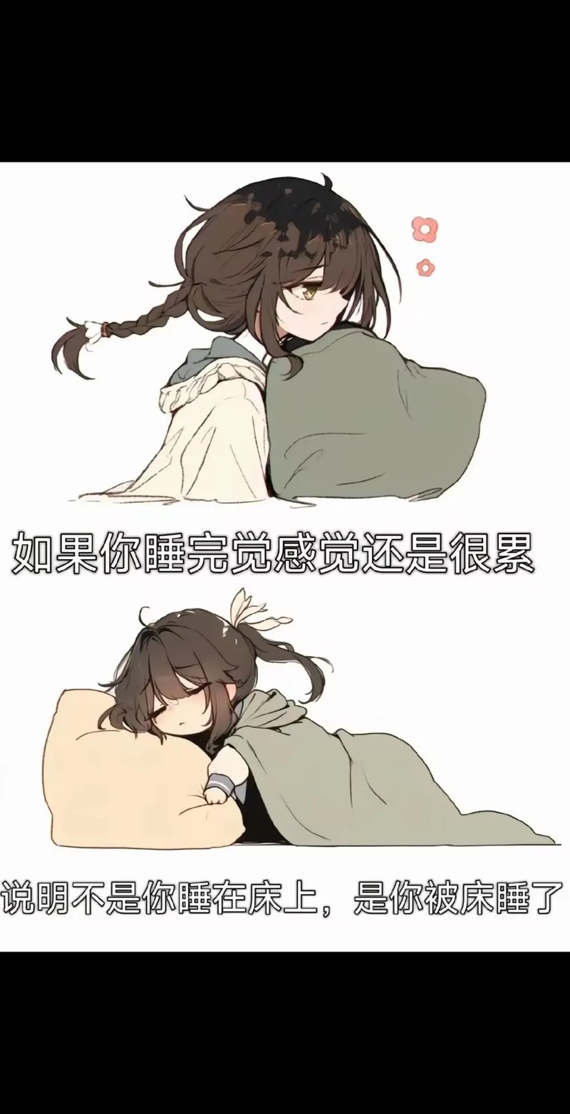 少女