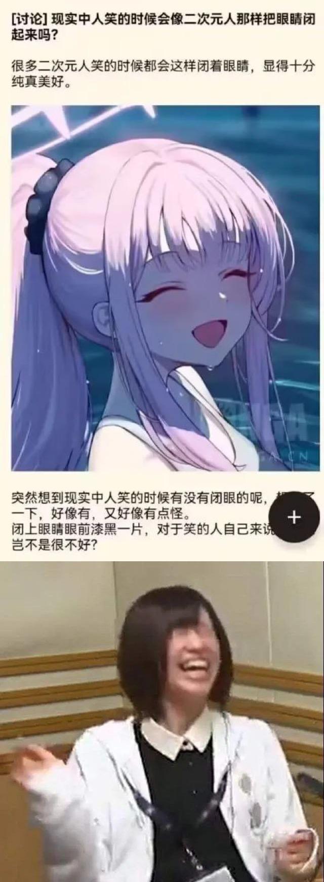 蔚蓝档案