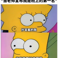 辛普森一家