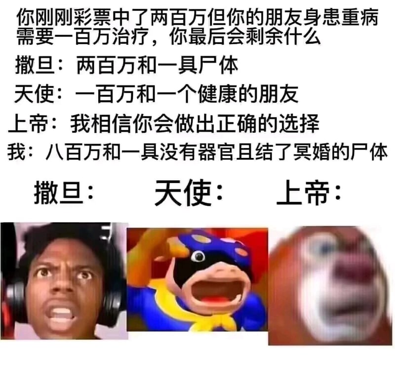 外网游戏直播reaction片段
