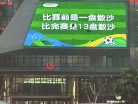 散装江苏