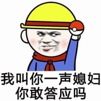 搞笑表情包人物