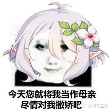 可可萝