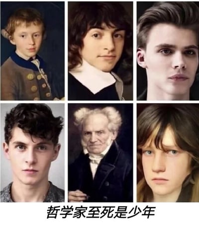 这是一张由六张肖像图拼接而成的静态趣味图，采用2行3列的布局。其中第二行中间的是德国著名哲学家亚瑟·叔本华的真实老年肖像，其余五张是通过AI图像生成技术创作的风格各异的年轻男性肖像。图片底部配有文字“哲学家至死是少年”，通过老年哲学家肖像与AI生成的“少年版”形象的强烈反差，玩了一个趣味梗，既调侃了网络流行的“至死是少年”的说法，也表达了对哲学家永远保有纯粹、鲜活的思想与赤子之心的赞美，用反差感制造出幽默且富有深意的效果。