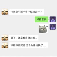 杰瑞