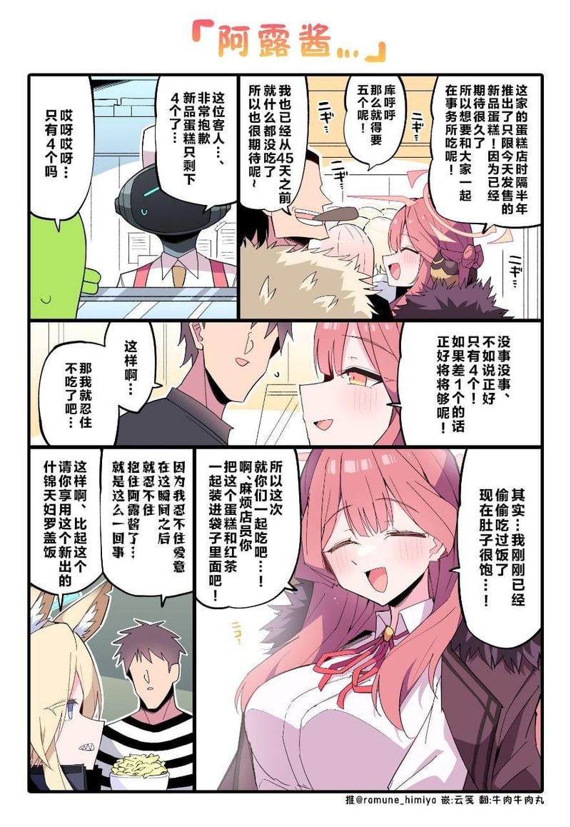 老师