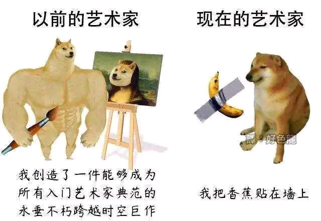 胶带贴香蕉的装置艺术