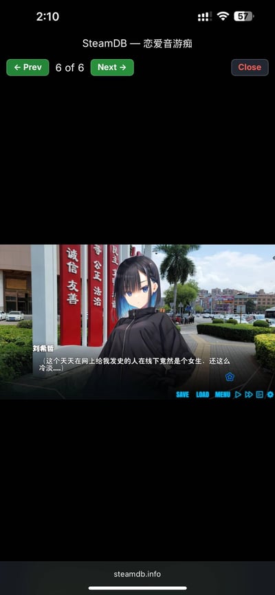 手机屏幕截图显示SteamDB上的恋爱音游画面，展示一位黑发蓝挑染、穿黑色外套的动漫女生站在城市街道中，背景有写着「诚信友善」「公正法治」的红色标语牌。画面底部有角色刘希哲的内心独白：「这个天天在网上给我发史的人在线下竟然是个女生，还这么冷淡...」，呈现线上聊天对象与线下真人的反差感。界面显示这是6张图片中的第6张，有前后导航按钮和关闭选项。