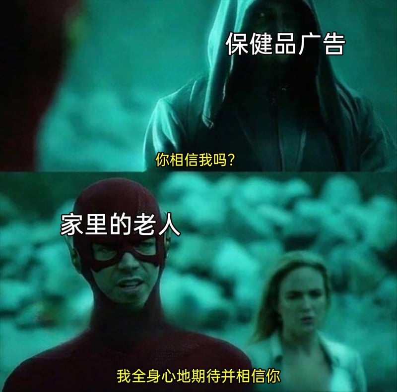 巴里·艾伦