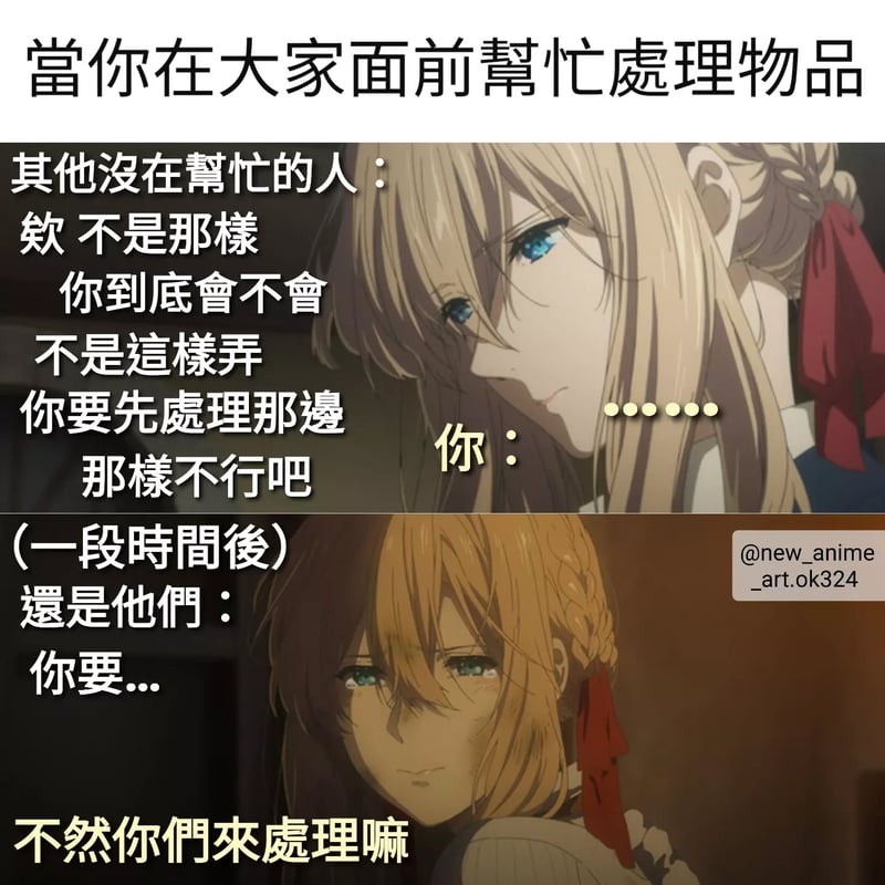 紫罗兰永恒花园