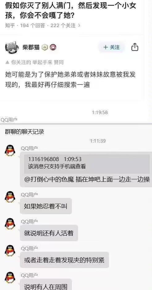QQ即时通讯软件