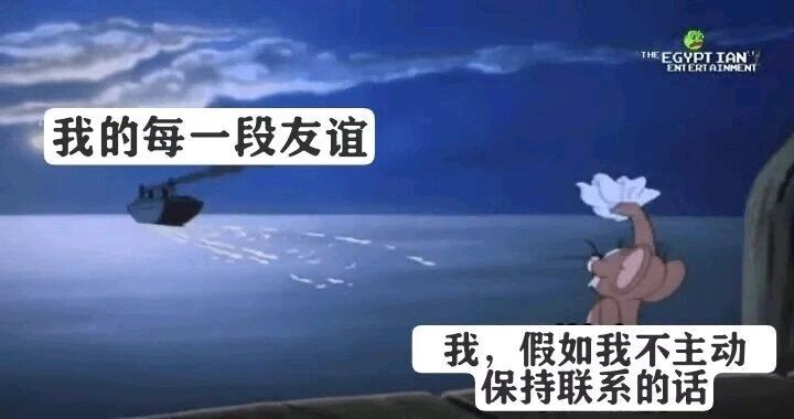 杰瑞