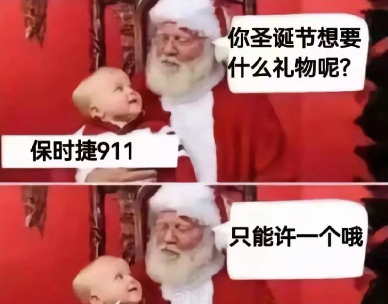 圣诞老人