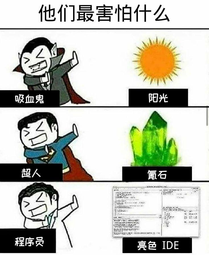 DC漫画