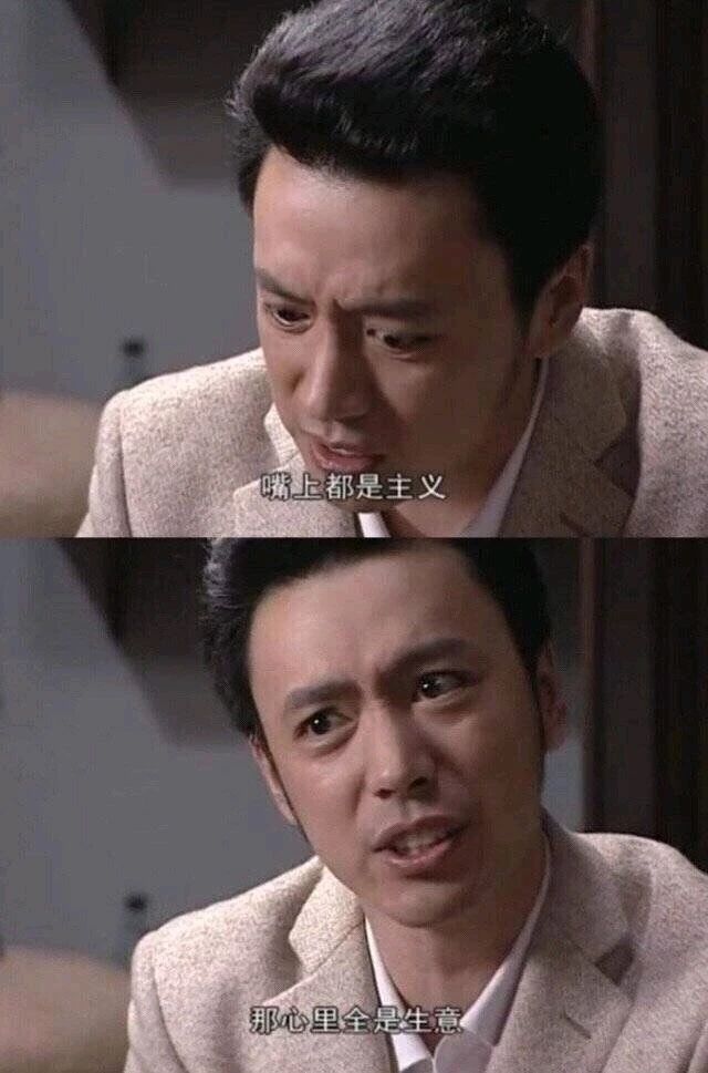 《潜伏》