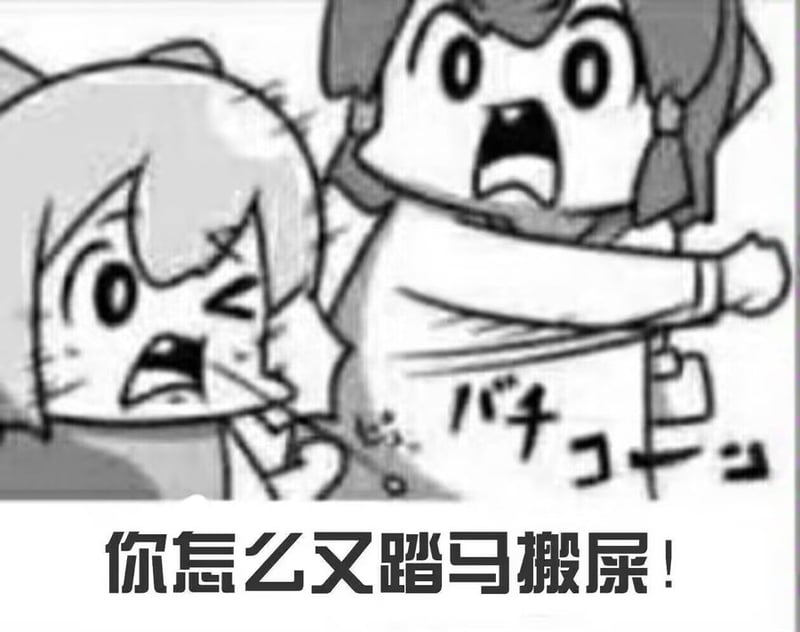 POP子