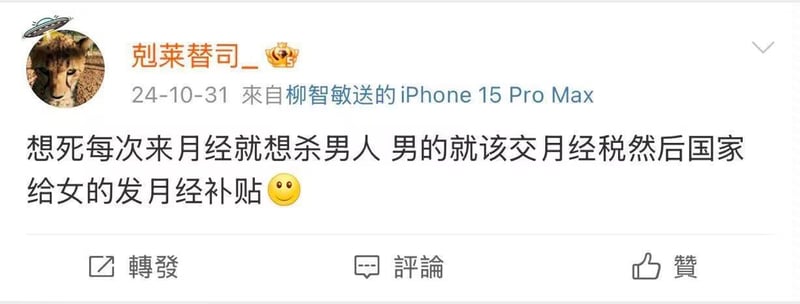 猎豹