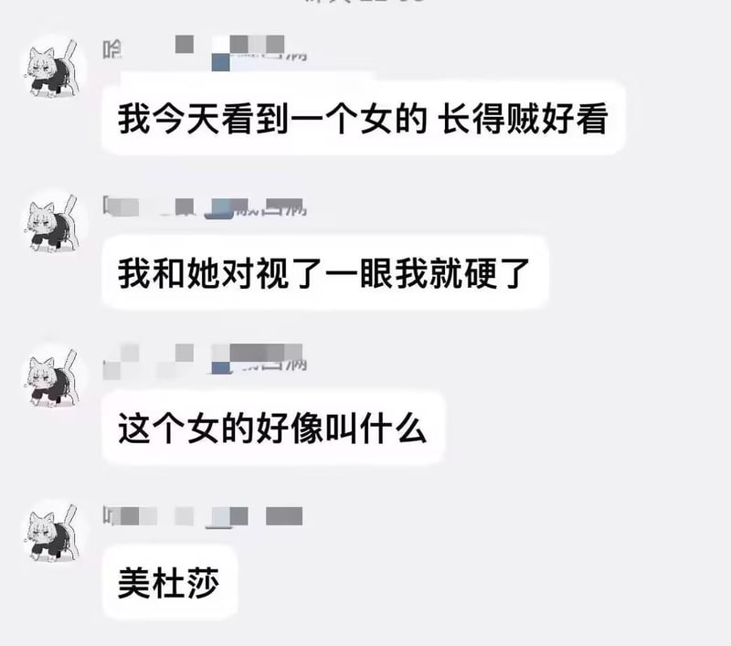 美杜莎