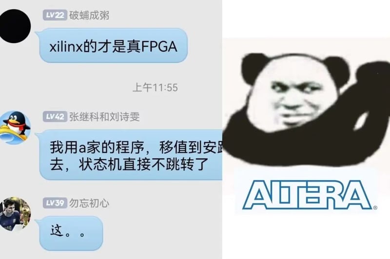 暴走漫画